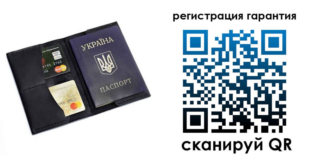 регистрация в Голицыно